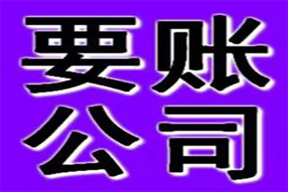 如何查询欠款人地址信息？